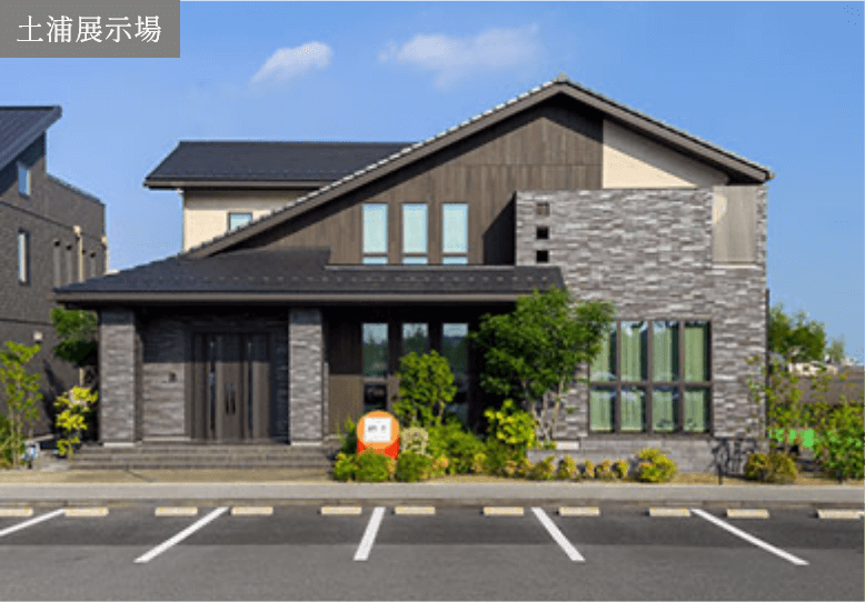 土浦展示場